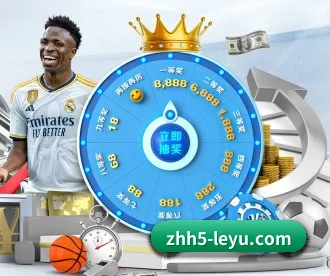 乐鱼体育 APP | leyu sports