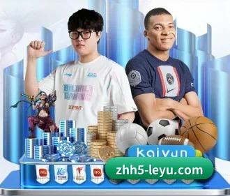 乐鱼体育 APP | leyu sports