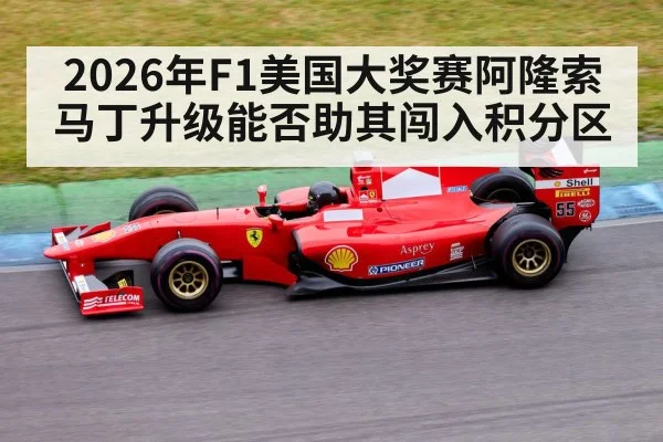 Formula 1 race car on track