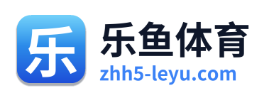 乐鱼体育 Logo